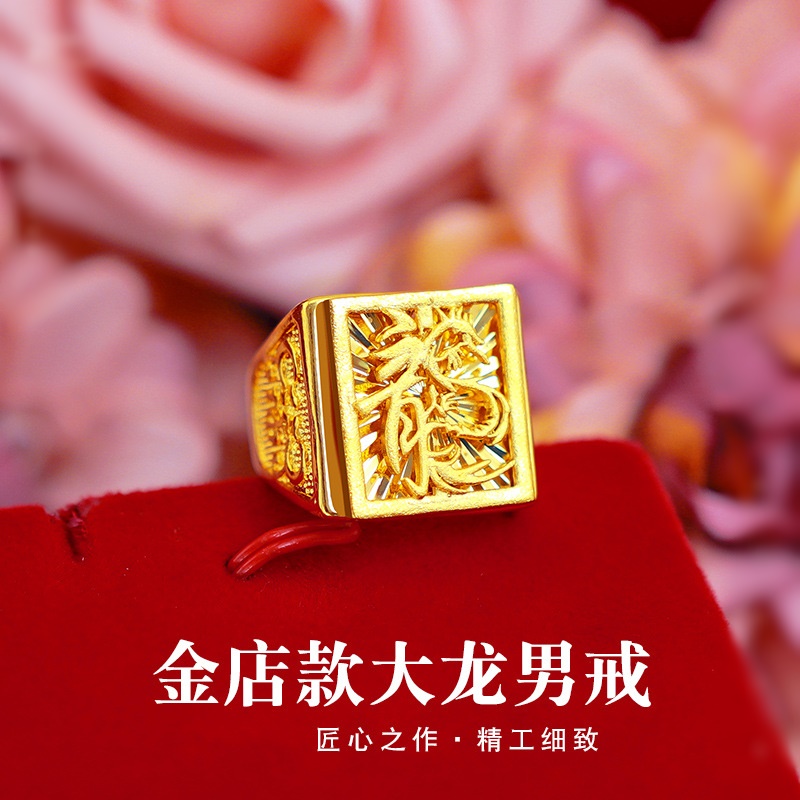 QEENKISS-Bague Dragon Vintage  - Men'S Grooming Gifts avis et prix