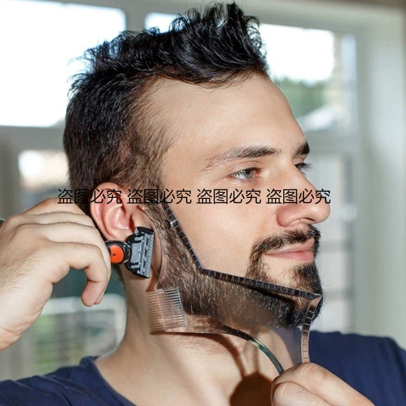 Gabarit de modelage de barbe m - Men'S Grooming Facial avis et prix